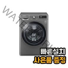 [전국무료설치] LG전자 트롬 ThinQ 드럼세탁기 12KG F12VVA
