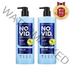LG 생활건강 노비드 쿨멘솔 샴푸 700ml X 2개