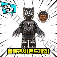 [큐브월드] 레고호환 어벤져스 블랙팬서 캐릭터 블록 미니피규어 중국레고, 04. 블랙팬서(엔드게임)