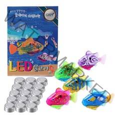 그릿(Grit) LED 물고기 5P 세트 로봇 목욕 물놀이 장난감, B세트 5종(색상랜덤)