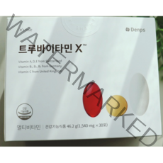 덴프스 한팩 종합비타민 시즌2 트루바이타민X 엑스 비타민B군 고함량 업그레이드, 30회분, 5개