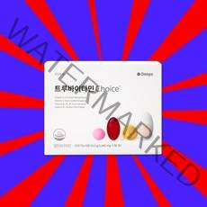 [식약처인정] 덴프스 트루 바이타민 초이스 1840mg X 30포(개별포장) 올인원 멀티 종합 비타민 영양제 여성 남성 온가족 어린이 수험생 부모님 코스트코 트루비타민, 1개 X 30포 (1개월분)