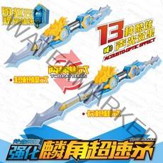 삼국전 무기 단품 선물 장난감 레전드히어로 유닉 딱지 집콕 로봇, 03