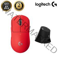 로지텍코리아 로지텍G G PRO X SUPERLIGHT 무선 게이밍마우스, 레드+충전독 블랙