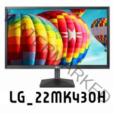 LG전자 22인치 IPS LED 모니터 22MK430H