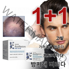 1+1 탈모 방지 및 발모 헤어 스크럽제 보습/두피개선/영양 COVANK, 100g*5+5