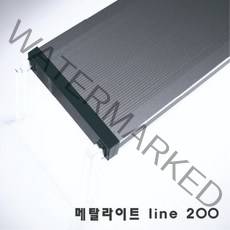메탈라이트 LINE 200 플랜츠 ( 수초용 _ 20~30CM용)