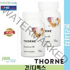 쏜리서치 글루타티온-SR 60정 2개 / Thorne Glutathione-SR Exp. 2024/08