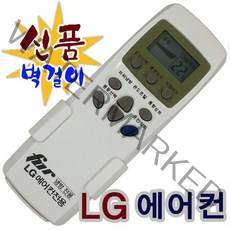 LG 에어컨 리모컨/SNC060BGW/SNC060BHW/SNC060BJW