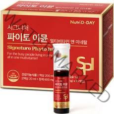 뉴트리디데이 시그니처 파이토 이뮨 멀티비타민 앤 미네랄 10p, 10회분, 1개