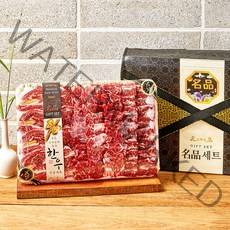 홍성한우가家 명품 한우 선물 세트 1.8kg~2.0kg 명절 집들이 축하선물 소고기 구이용