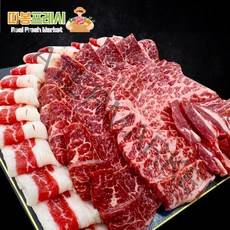 따봉프레시 황제 소고기 세트 꽃갈비살 살치살 갈비살 늑간살 부채살 우삼겹, 1세트, 800g