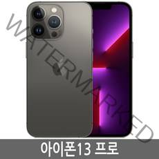 아이폰13프로 iPhone 13Pro 128GB 256GB 512GB 기가 자급제, 그래파이트