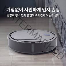가정용 청소기 전기청소기 청소기 로봇, LC250 화이트