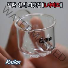 쥬파크 켈란 유리 피딩컵(L) 먹이 급여기, 1개
