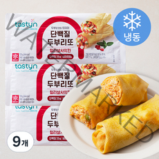 테이스틴 단백질 두부리또 칠리살사치킨 (냉동), 130g, 9개