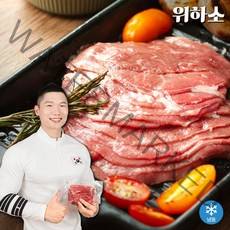 위하소 다이어트 소고기 우둔살 홍두깨살 부채살 슬라이스 200g 5팩 단백질 헬스 소고기 1kg, 설도1kg, 5개
