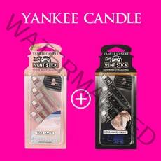 양키캔들 차량용 자동차 방향제 벤트스틱 1+1 세트, [1]블랙체리, [2]클린코튼