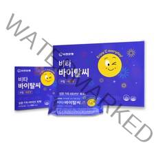 유한양행 비타 바이탈씨 레몬맛 120포 + 20포 총 140포 비타민C 과립 비타민, 1세트
