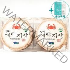 코스트코 영덕 게딱지장 200g X 2개 [아이스박스] + 사은품