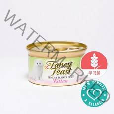 팬시피스트 키튼 칠면조(텐더 터키) 85g