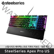 국내정품 스틸시리즈 Apex Pro US 감도 조절 기계식 스위치 게이밍 키보드