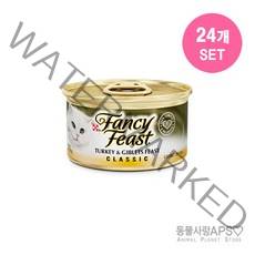 [신상]팬시피스트 무스 칠면조와 지블렛 85g x24개(set), 단품