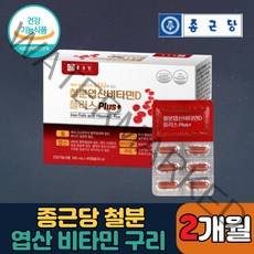 종근당 철분 엽산 비타민D+ 2개월분, 1개
