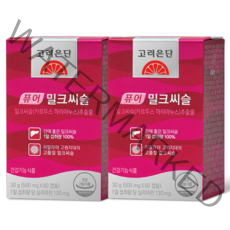 고려은단 퓨어 밀크씨슬 60캡슐, 60정, 2개