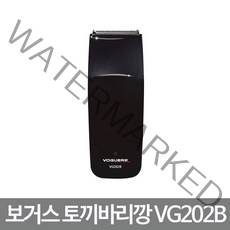 보거스 토끼 이발기 VG202B, VG202B(블랙)