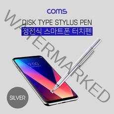 레노버 요가 북/탭 3PRO 디스크형 스타일러스 정전식 터치펜, ID224-실버, 1개
