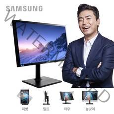 삼성전자 59cm LED 24인치 피벗 모니터 S24C45K 컴퓨터모니터, S24C45K(기본)