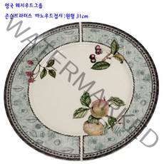 엥제웨지우드존슨브라더스도자기-마노우드접시:원형 31cm, 1개