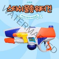 차비츠토어 초대형 파워 자동 워터전자물총 압축 전동물총 성인 유아 어린이 너프 물총 샷건