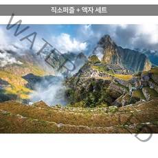 500피스 직소퍼즐+액자세트 - 마추픽추 2 (액자포함), 단품, 단품