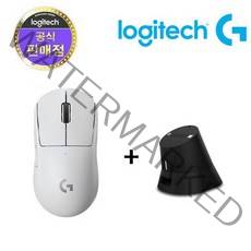 로지텍코리아 G PRO X SUPERLIGHT 지프로 슈퍼라이트 + 이메이션 차징독 패키지, 화이트 + 차징독 블랙