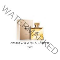 가브리엘 샤넬 에센스(에쌍스) 오 드 빠르펭 EDP 35ml, 1개