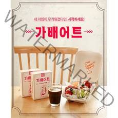 아메리카노 콜레우스포스콜리 L-카르니틴 블랙보리 레몬밤 녹차 가배어트 - 4box (56포), 4박스, 2+2박스, 40g