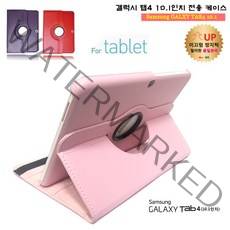 아자케이스 갤럭시탭4 10.1 스위처블 케이스 t530 t536 Advanced, 연핑크