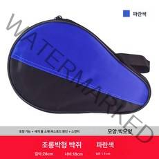 탁구채 커버 호리병박 가방 탁구공 가방 커버용 직사각 백팩 가방 커버는 두 박자를 담을 수 있습니다., 색깔16