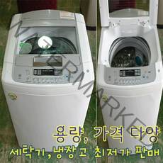 엘지 세탁기 12키로 중고세탁기 lg세탁기 통돌이세탁기 중고가전 다양, L-1.세탁기