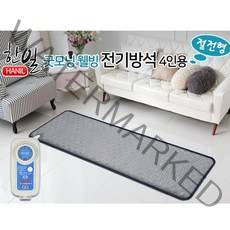 한일 55X180cm 4인용 특대형 알뜰난방 절전형 취침기능 9단온도조절 프리미엄 전자파차단EMF 온열매트 파스텔그레이 특대형 극세사 4인용 쇼파용 전기방석 55X180cm