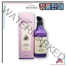 비욘드 바디 프로페셔널 디펜스 #에멀전 450ml, 1개