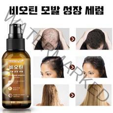 [당일배송] KORE LAN 탈모치료 모발 활력 증진 모낭 보습 성장 촉진에센스, 20ml, 2개