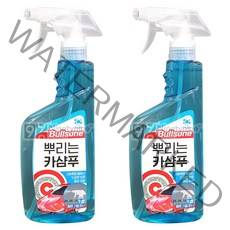 불스원 퍼스트 클래스 뿌리는 카샴푸 550ml, 2개