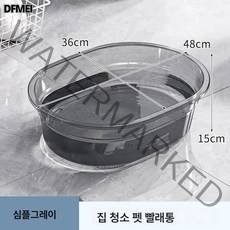 DFMEI 가정용 플라스틱 두꺼운 빨래 대야 빨래판 미끄럼 방지 라지 비데 욕조 세탁 속옷 양말 비데, 회색세탁대야