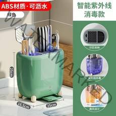 칼도마살균기 세트 건조기 정리기계 나이프케어 식기 칼소독기 식기건조기 쿠진 수저살균기, C