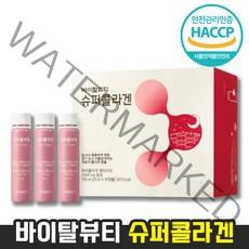 아모레 퍼시픽 송혜교 바이탈뷰티 슈퍼콜라겐 25ml x 30앰플 시는 저분자 피쉬 피시 펩타이드 홈쇼핑 방송 광고 선전 이너뷰티 피부 보습 건강 도움 콜라갠 엠플, 1개, 30개