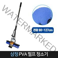 삼정 펄프 청소기 길이조절 80~127 / 밀대걸레 물청소, 1개