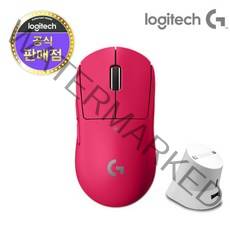 로지텍코리아 G PRO X SUPERLIGHT 지프로 슈퍼라이트 + 이메이션 차징독 패키지, 핑크 + 차징독 화이트